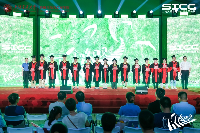 图4 2026年上海市优秀毕业生代表获颁证书_resized.jpg