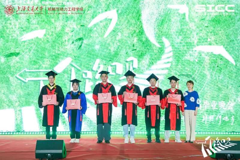 图6 中西部及东北地区重点引导单位就业学子代表获授荣誉_resized.jpg