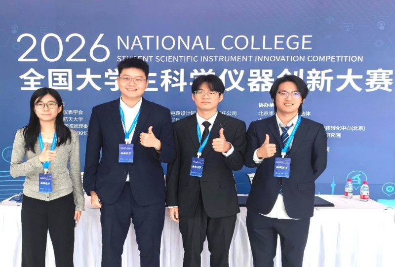 1782369309744402.jpg 图2+参赛团队合影_resized.jpg