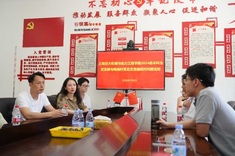 1783846924629974.jpg 图5 讨论交流_resized.jpg